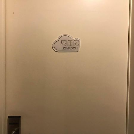 7Days Inn Premium Guangzhou Tianhe West Tiyu Road Subway Station Luaran gambar