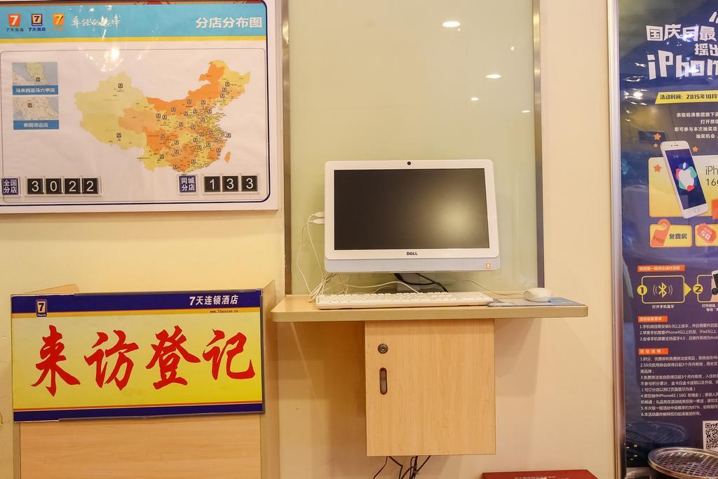 7Days Inn Premium Guangzhou Tianhe West Tiyu Road Subway Station Luaran gambar
